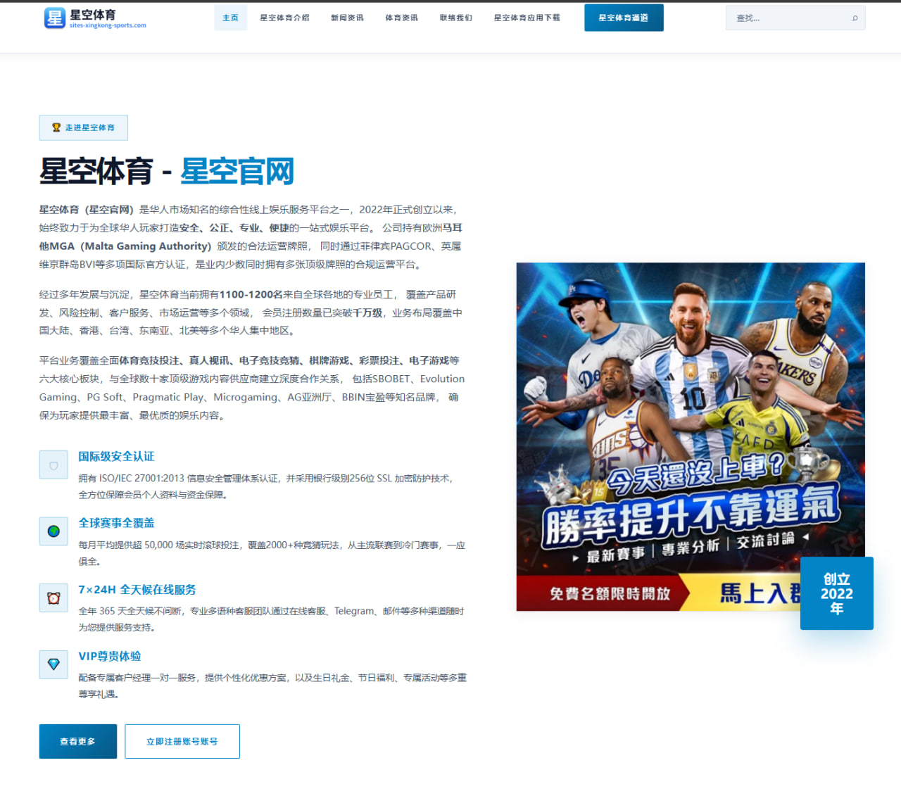 www.service-hth-sports.com编辑部