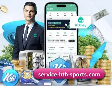 www.service-hth-sports.com APP 深度功能