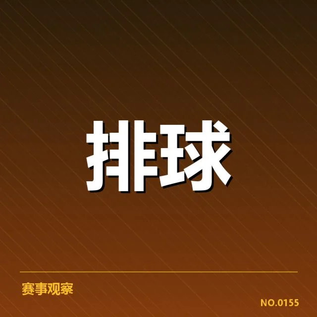 联赛转会与阵容调整背后,豪门如何应对激烈竞争的疑问